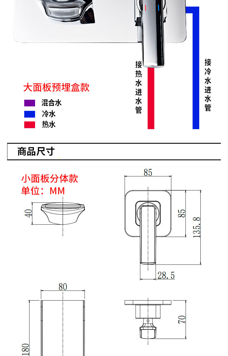 科勒面盆水龙头冷热暗装嵌入式浴室入墙式龙头预埋瀑布白色台上盆枪