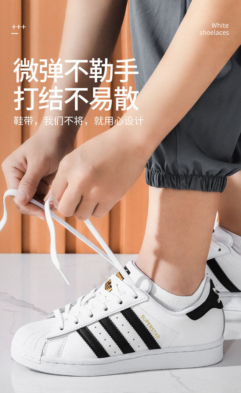 网红鞋带扁平黑白色鞋带男女款百搭板鞋帆布鞋小白鞋鞋带绳白色60cm