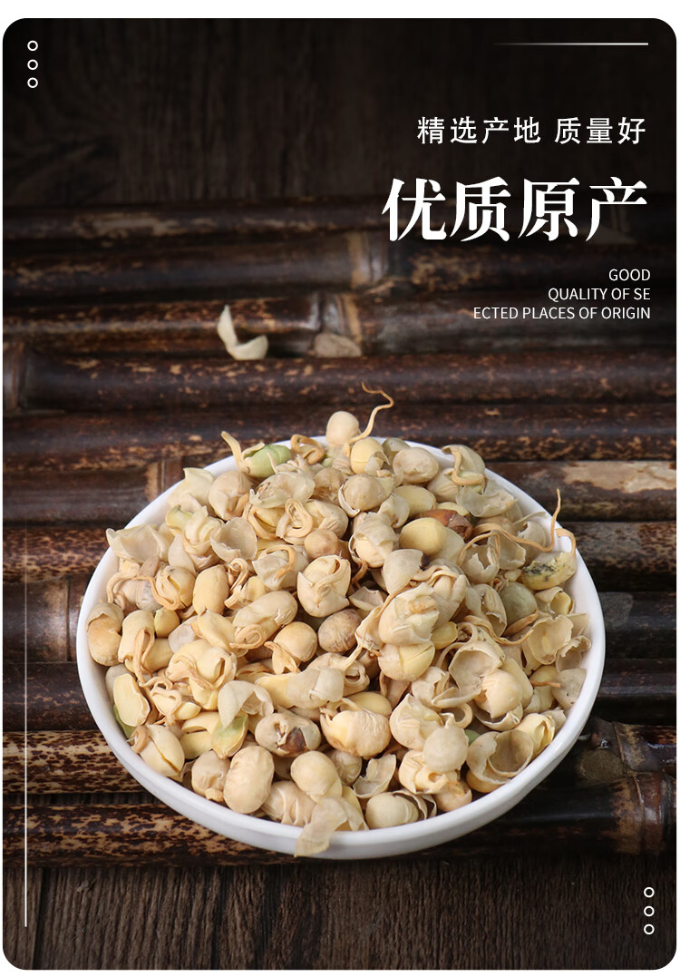 同仁堂大豆黄卷 大豆卷 大黄豆卷 黄豆卷中药材500克【图片 价格 品牌