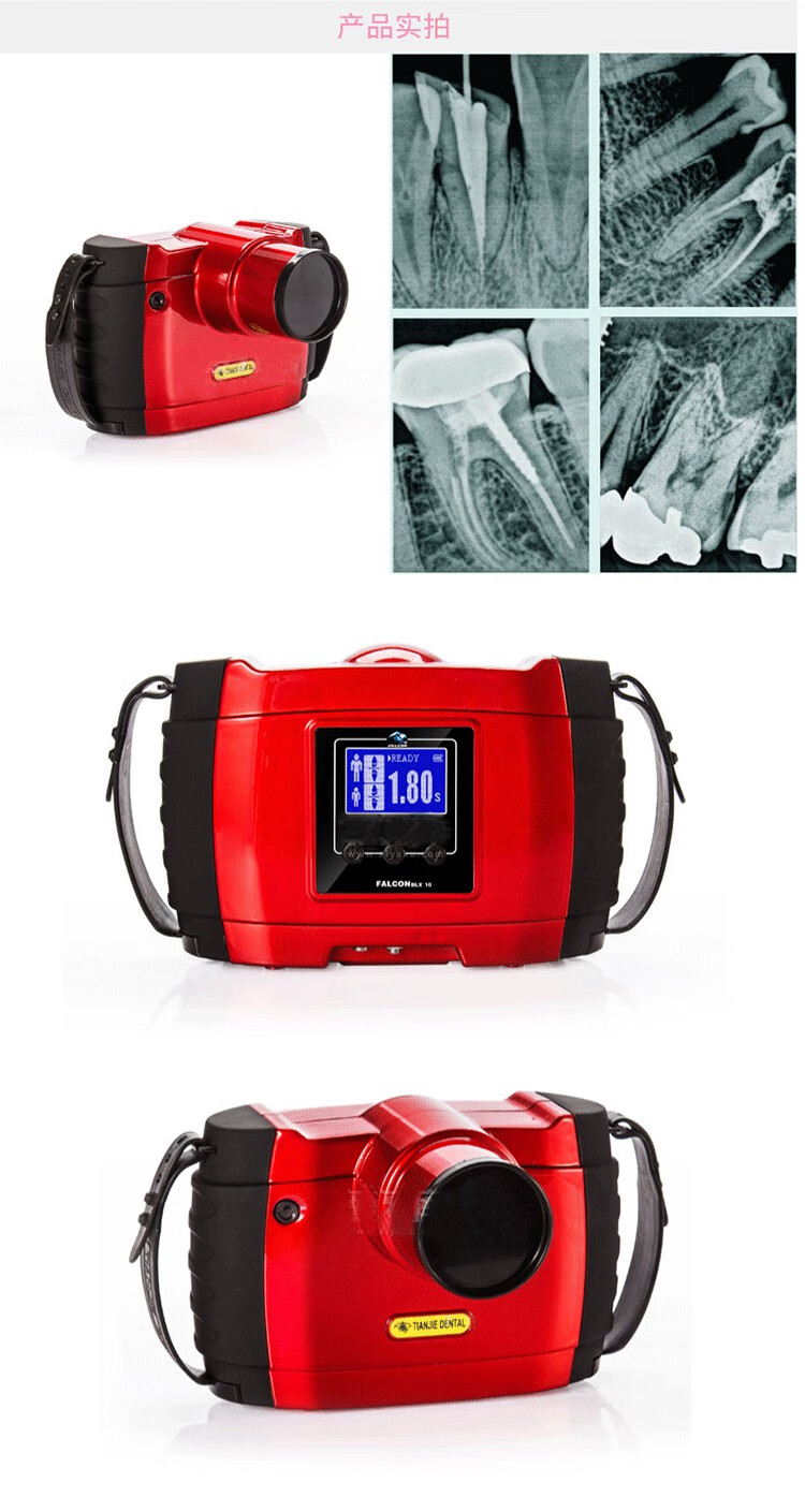 blx-10高清牙科x光拍片机牙科器械工具口腔拍片机x光机传感器 天杰10