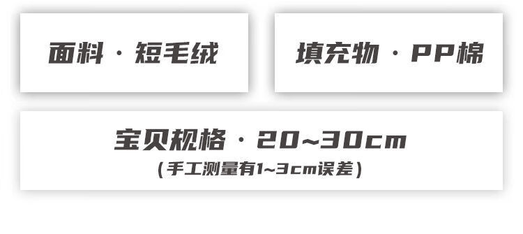 传说之下玩偶sans僵尸骷髅人游戏公仔小花鱼姐毛绒玩具黑桃25cm2030cm