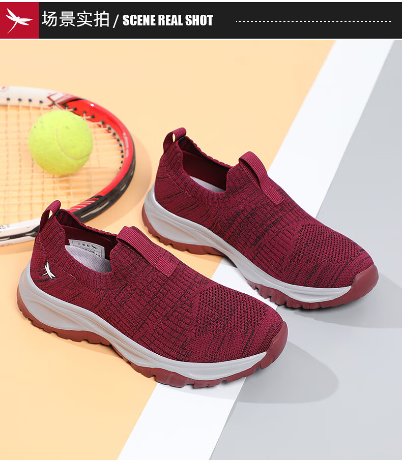 红蜻蜓女鞋网面鞋女春夏新款舒适透气飞织鞋时尚休闲鞋一脚蹬套脚防滑