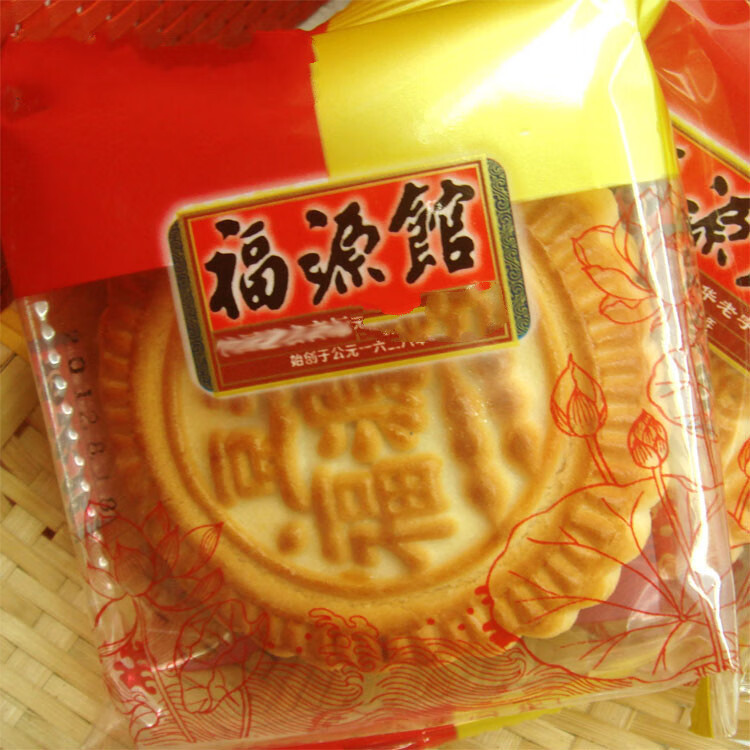 福源馆月饼 10块月饼 东北吉林特产福源馆中秋月饼多口味 木糖醇黑