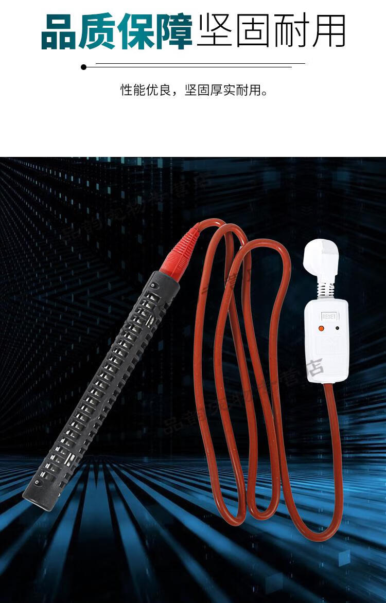 大功率热得快烧水棒安全防烫电热棒热水棒加热棒家用洗澡自动断电2000