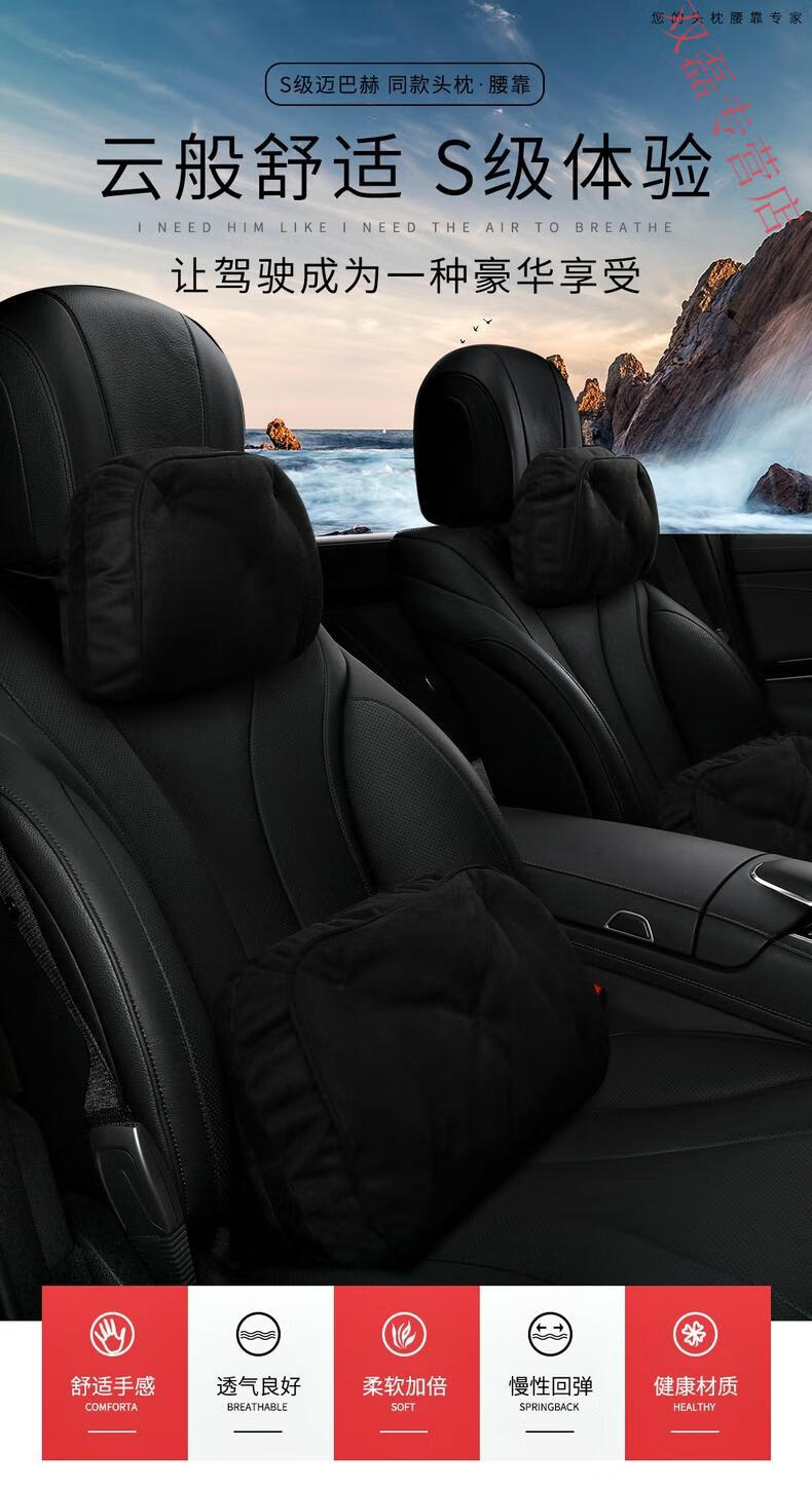 2022新款车载靠枕头枕glk奔驰gls450ml400gl350gle320
