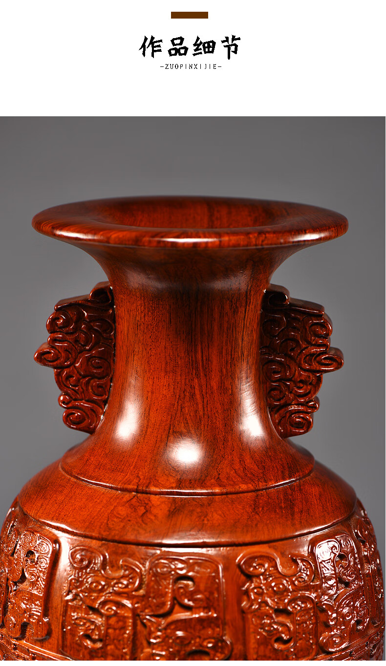 思古木雕花瓶摆件中式客厅插花红木家居装饰实木摆设乔迁送礼工艺品