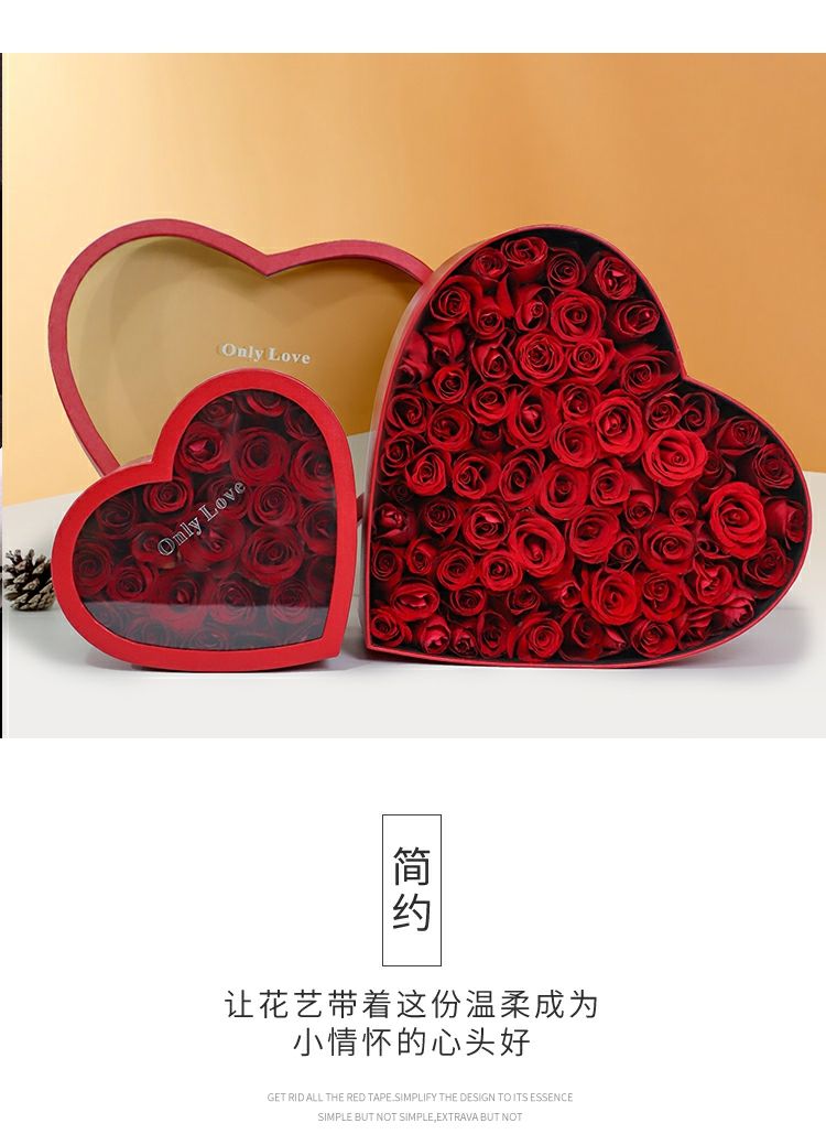 圆形透明水果花盒心形爱心玫瑰鲜花花束包装盒情人节礼盒空盒子圆形