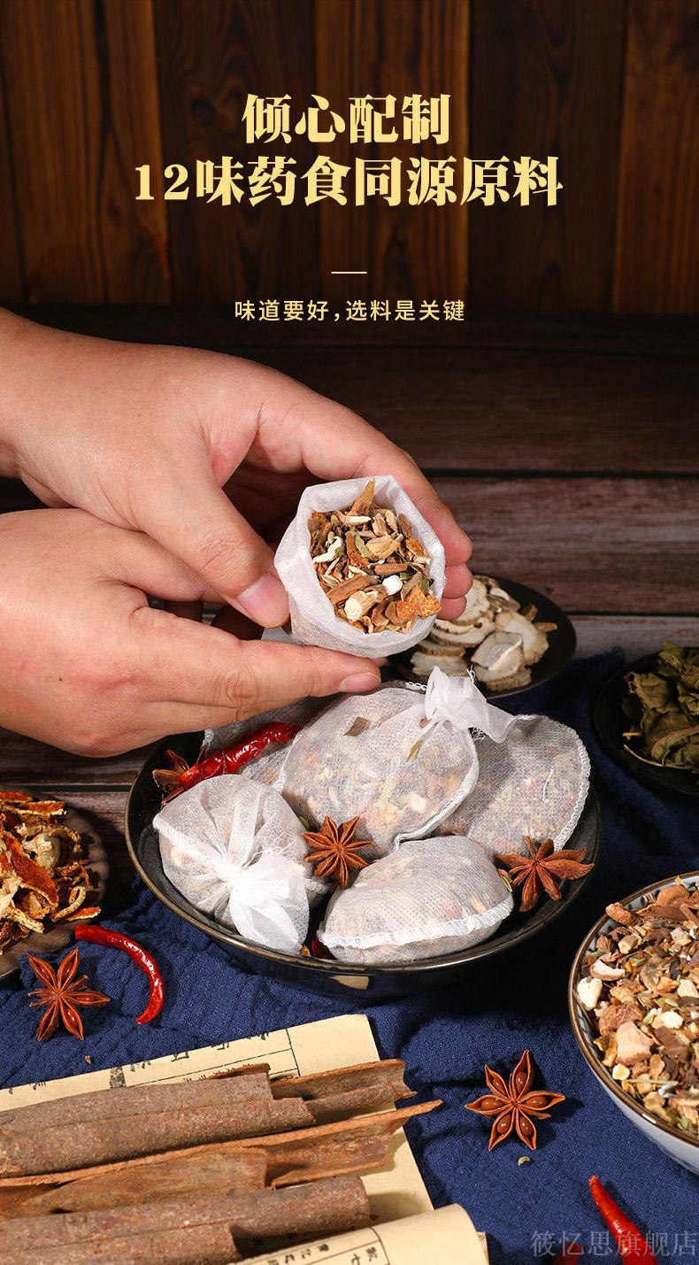 卤料包卤料大全炖肉调料包五香卤肉调料包卤肉料包香料包体验装不划算