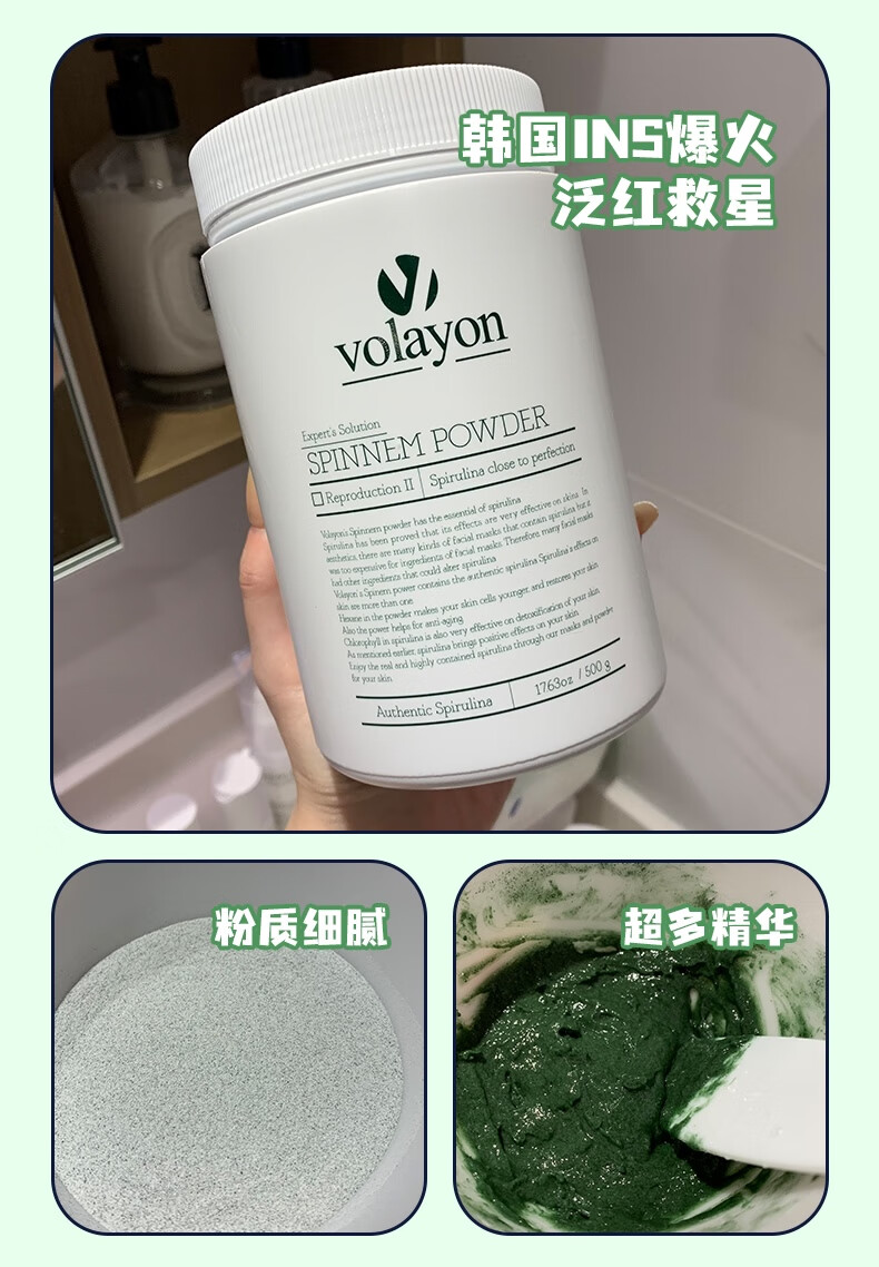 von韩国绿巨人软膜粉面膜海藻冰膜补水保湿敏感肌涂抹式绿巨人软膜