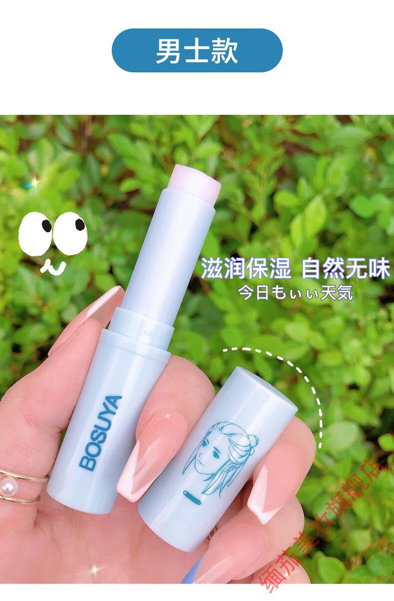 【生日礼物】凡士林情侣润唇膏补水滋润保湿唇膏唇部护理口i红打底