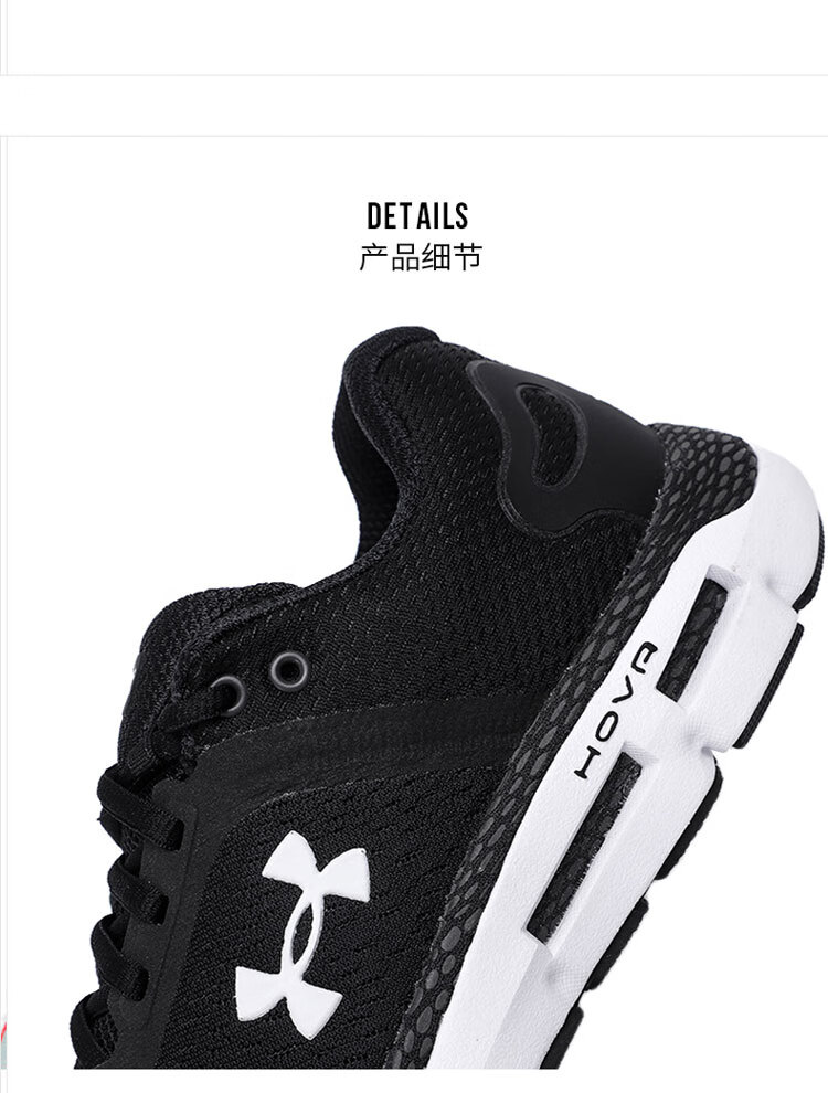 安德玛ua官方网女鞋 2021秋冬新款女士运动鞋耐磨减震防滑跑步鞋时尚