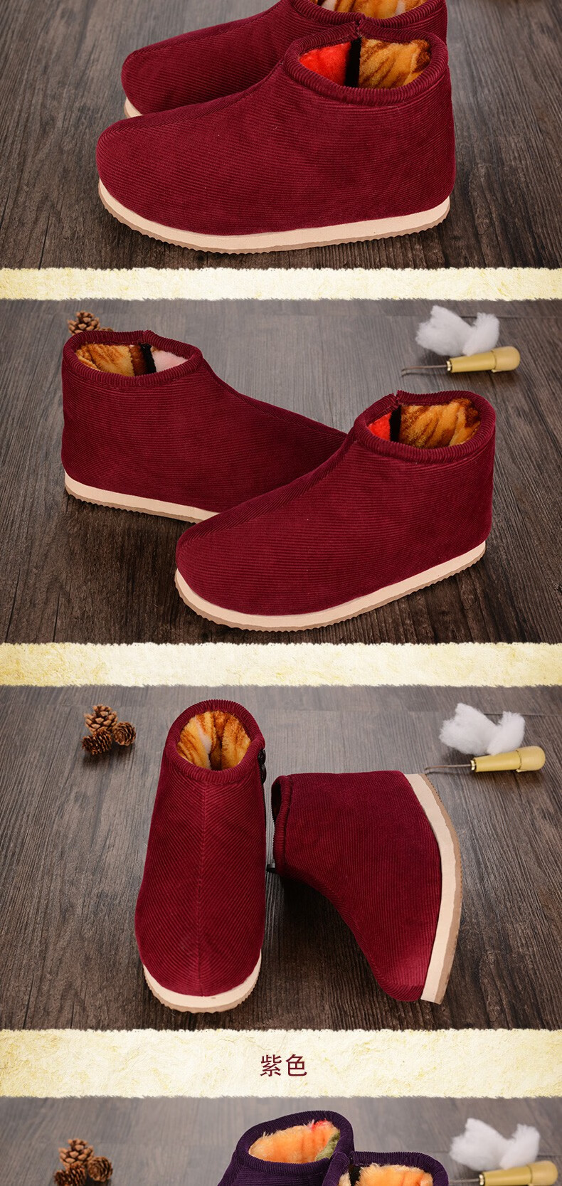 窝窝鞋男冬季办公室男女保暖鞋手工家居月子毛毛鞋防滑加厚高帮老人