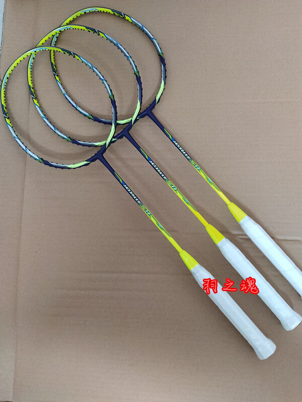 竞助京选全碳素46碳纤维羽毛球拍风动9000icd极速12fn9二代n7二代男女