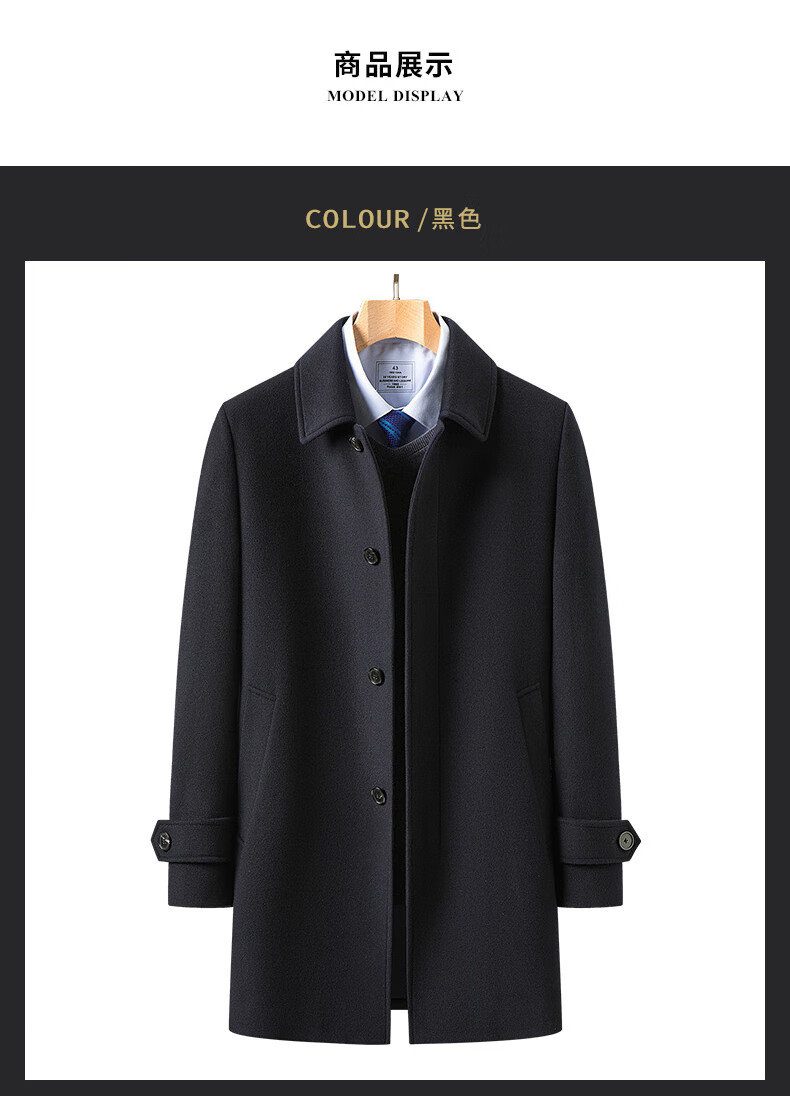 恒源祥冬季男士羊绒大衣中长款男后开叉修身100山羊绒轻奢男外套黑色