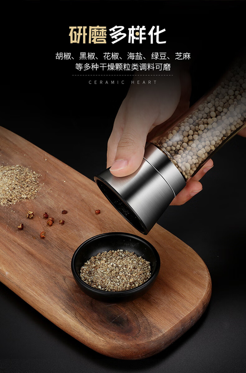 戈娜304不锈钢拉丝研磨器厨房调料瓶收纳胡椒黑椒芝麻自由调节研磨器