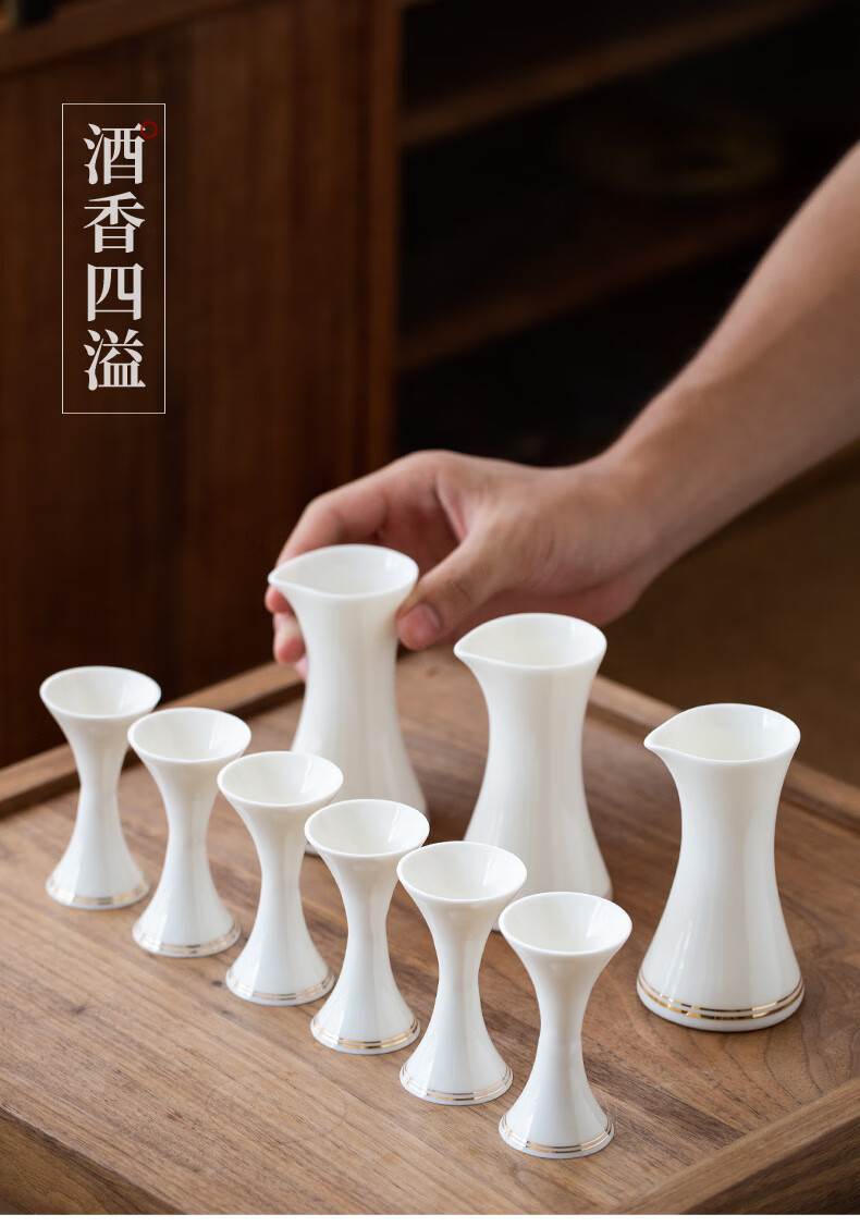 白酒分酒器 套装羊脂玉二两白酒分酒器小酒杯套装家用饭店用陶瓷小号