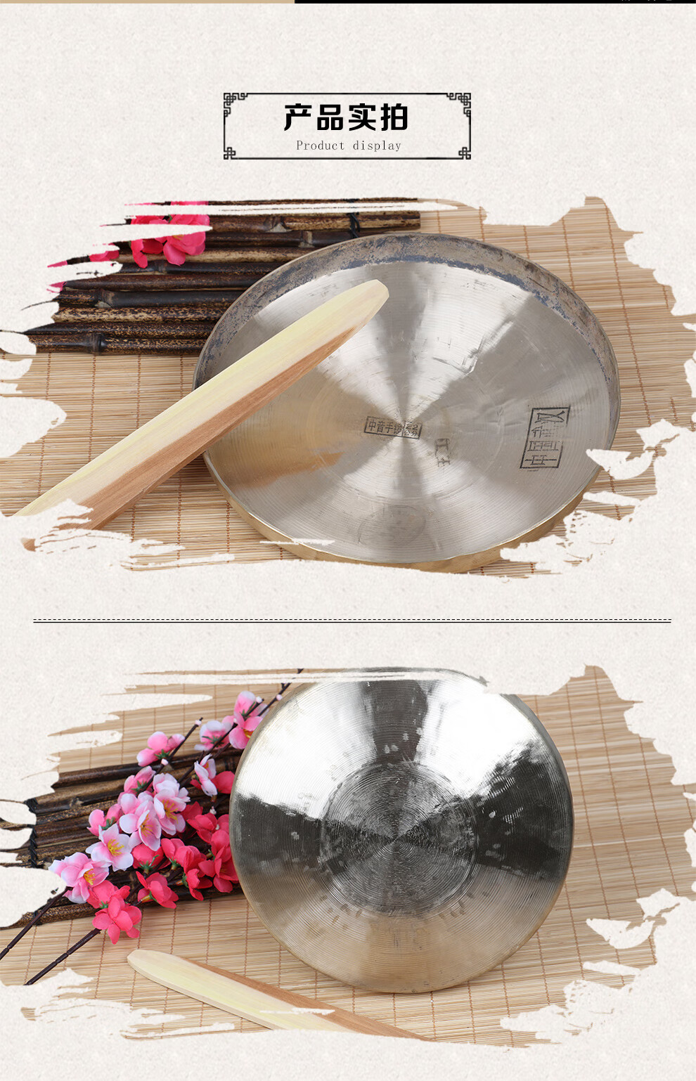 恒日晟铜锣22cm中音手锣高低音手锣响铜小锣戏曲剧团锣22cm低音手锣