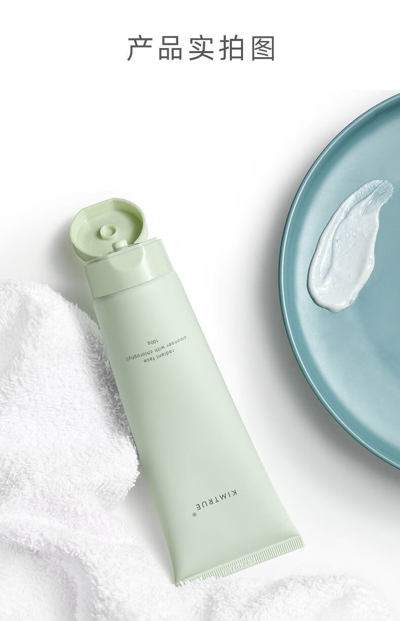 氨基酸温和洗面奶 益生菌牙膏 30g【图片 价格 品牌 报价】-京东