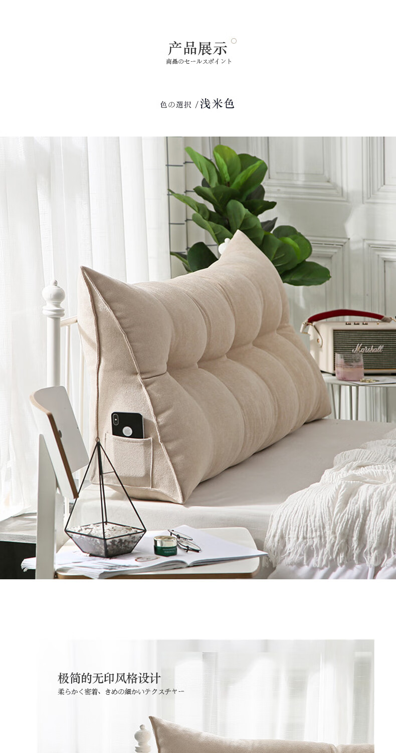 北欧床头长条靠枕蔓越家北欧ins风床头靠垫床靠日式榻榻米软包大靠背