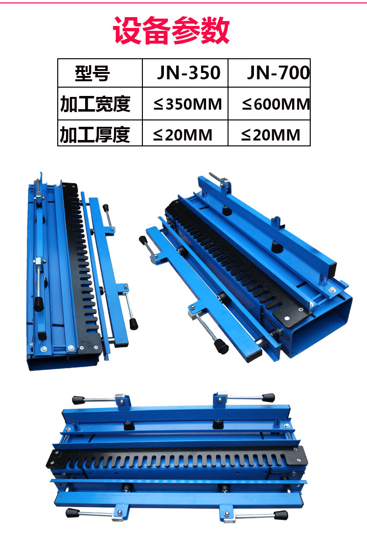 木工燕尾榫机燕尾榫木工燕尾机12寸24寸开榫机木工数控榫卯机12寸半透