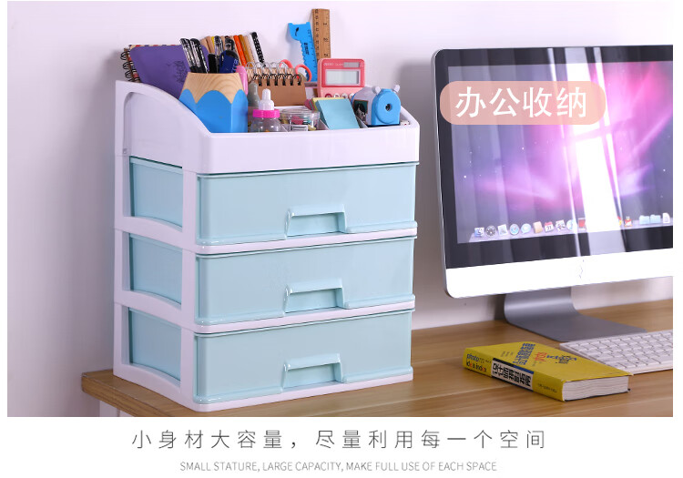 88394-冇力化妆品收纳盒多层可拆卸透明桌面抽屉柜塑料收纳盒整理柜多功能储物盒收纳箱 透明3层抽屉(顶带格子)-详情图