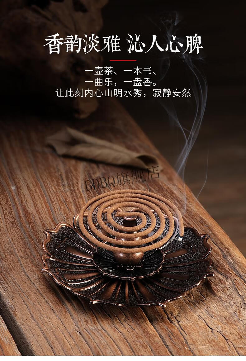 空气艾草驱蚊厕所卫生间除臭持久香薰3盒禅悦檀香芽庄沉香幽藏艾草