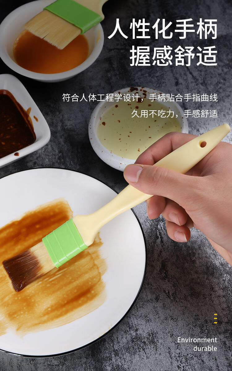 超细毛刷油刷烧烤刷酱汁烙饼刷蛋液厨房刷油刷子家用级耐高温大中小三
