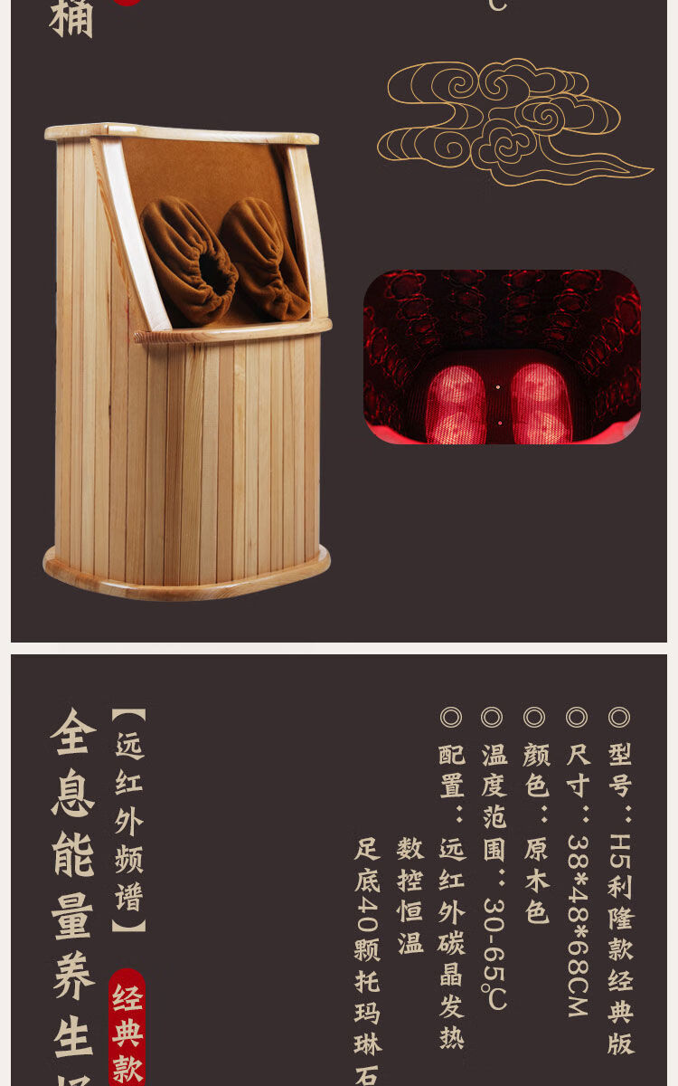 全息能量养生桶远红外频谱理疗足浴桶汗蒸脚底自动按摩盛利隆同款h0
