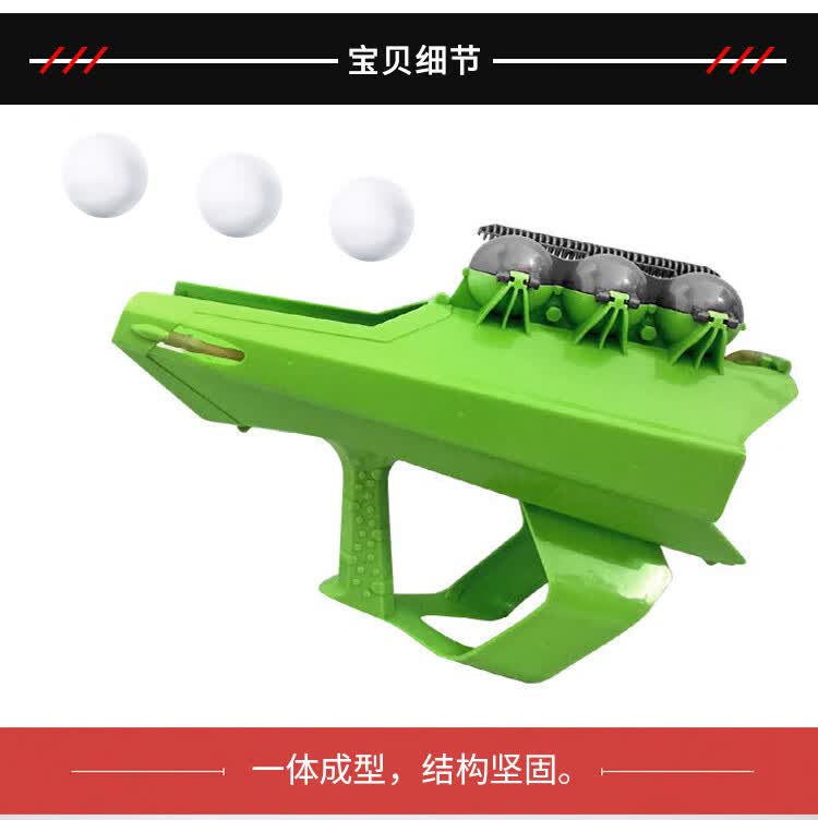 雪球枪户外玩雪打雪仗神器装备对战抢儿童玩具雪球发射器雪铲雪夹三球