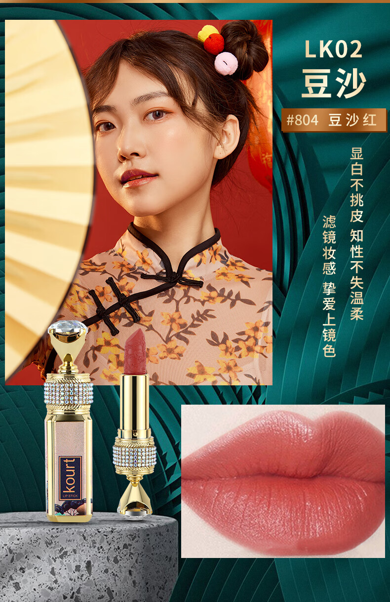 kourt情人节礼物送女朋友老婆天使之翼一鹿有你口红礼盒化妆品生日礼物 天使之翼+音乐礼盒+项链+香水