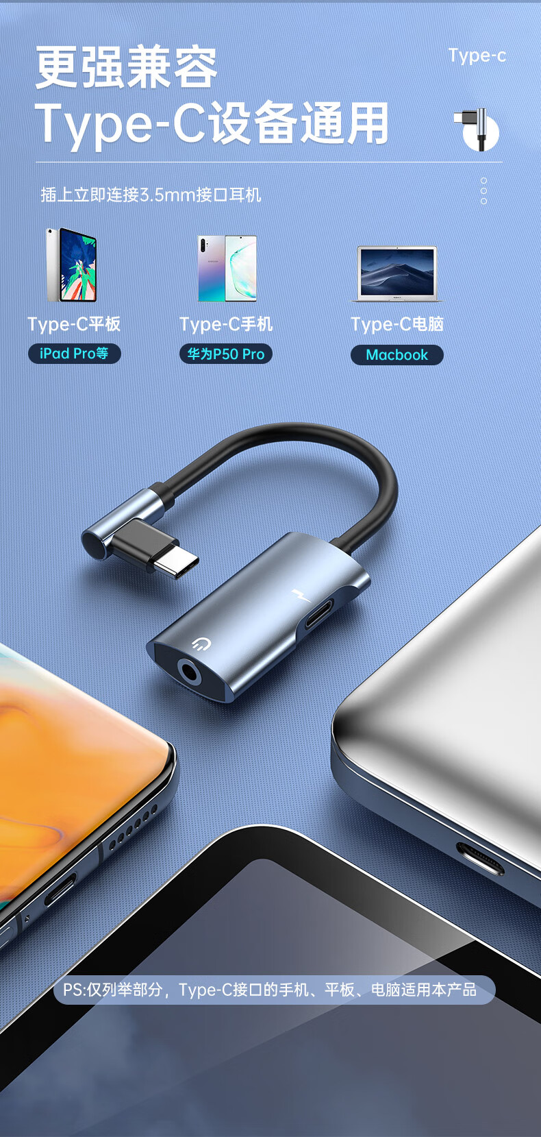 aprilbuy适用vivoiqooneo6耳机转接头iqoo5转换器充电听歌二合一音频