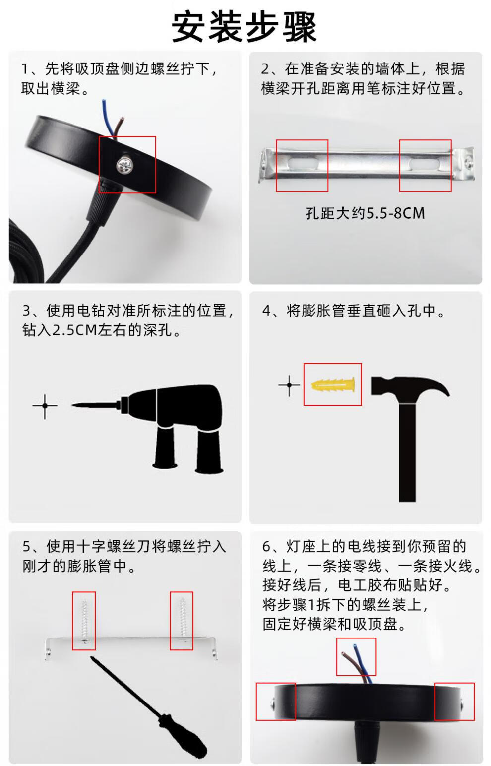 吊灯圆盘底座安装方法图片