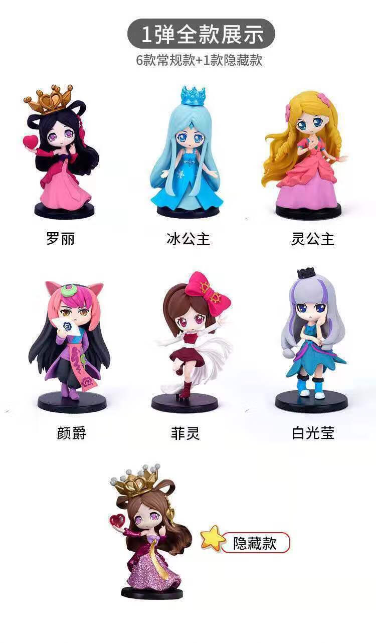 精灵梦公主娃娃玩具礼物一弹二弹 叶罗丽一代3个装【不重复】【图片