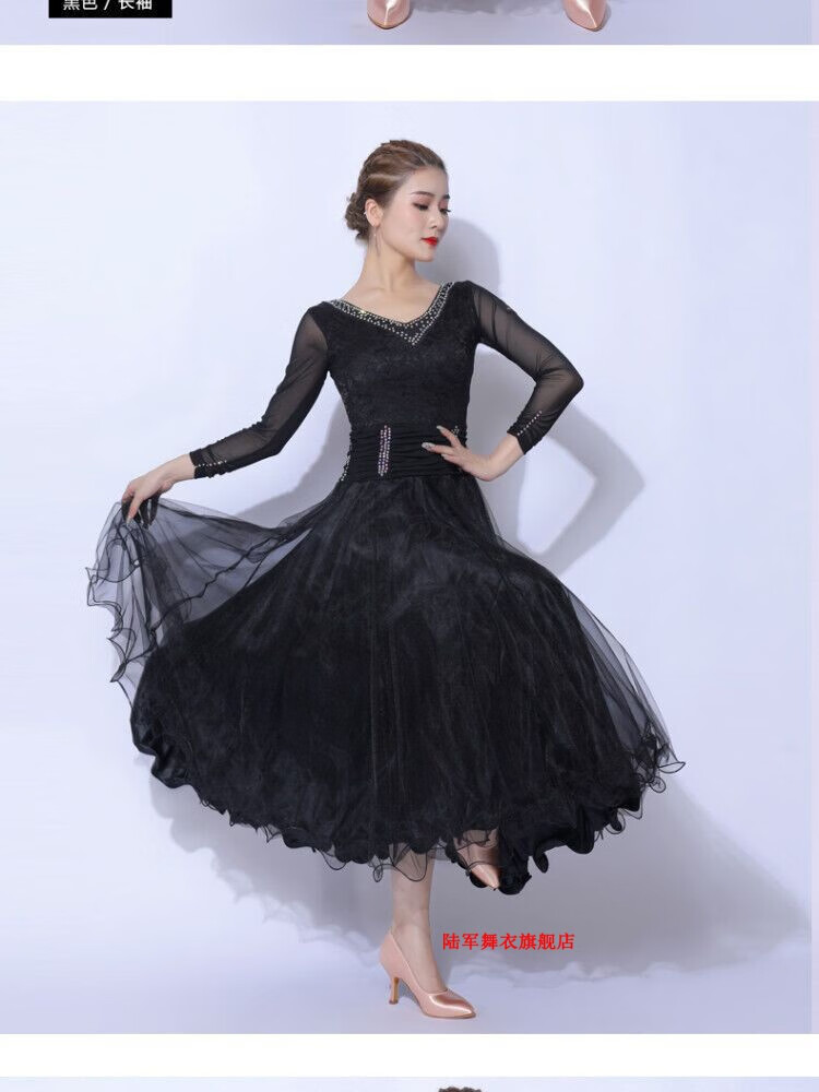 摩登舞服国标舞连衣裙比赛服礼服新款华尔兹大摆裙交谊舞黑色长袖