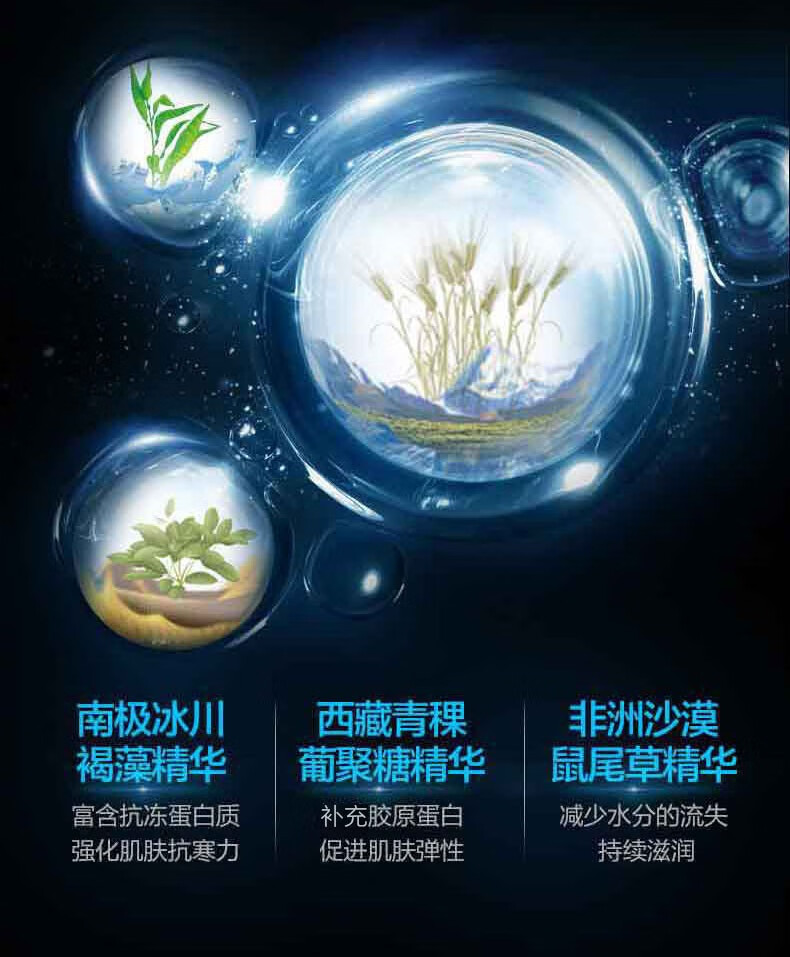曼秀雷敦（Mentholatum）男士护肤品套装礼盒 保湿补水深层清洁滋润洗面奶爽肤水乳 洁面+冰露+精华乳（升级保湿）