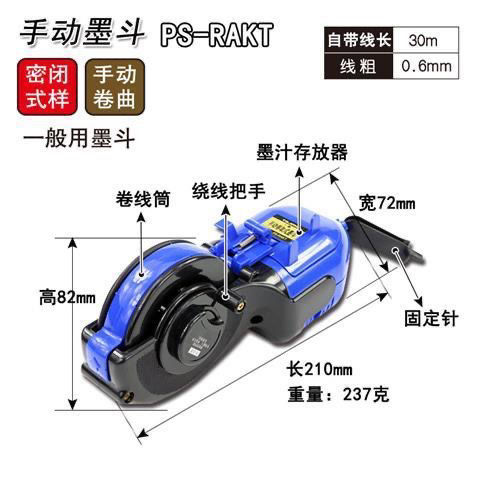 墨斗木工自动划线器墨斗木工手摇自动卷线墨斗手摇弹线画线器工具大号