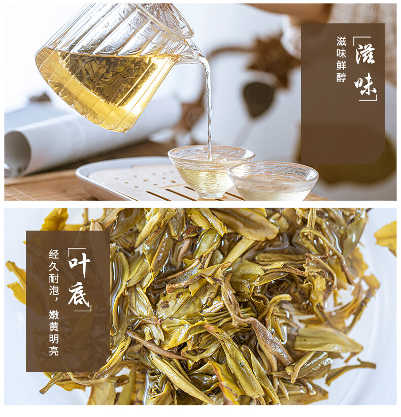 【京闪配送】张一元茶叶茉莉花茶花茶茶叶春茶茉莉白毛猴袋装茶50g