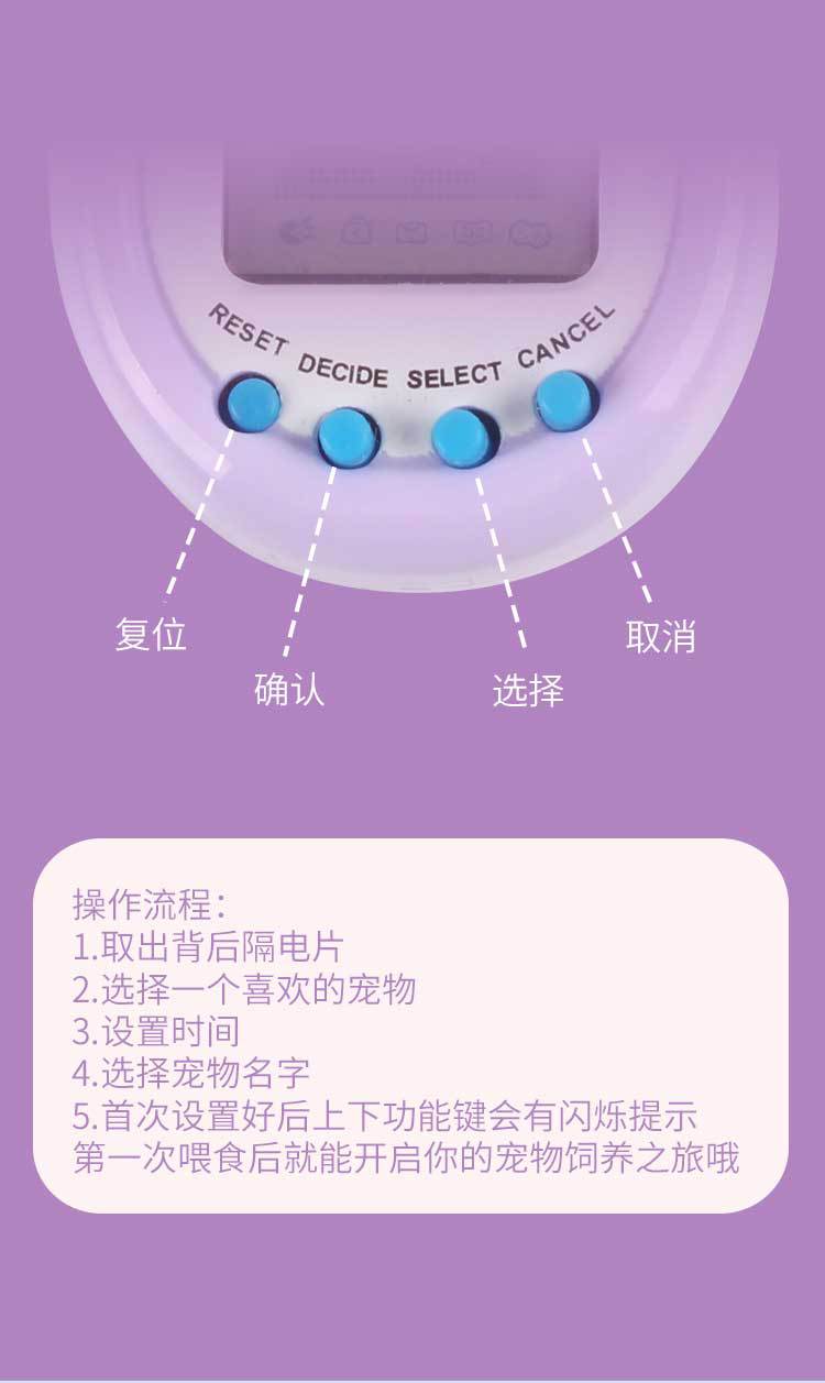 掌上养成电子鸡电子宠物机精灵迷你游戏机掌上养成拓麻宠物鸡挂件玩具