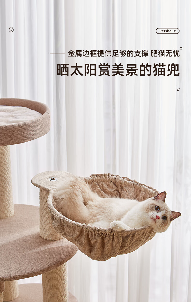 兽牌猫爬架大型猫窝猫树一体稳固布偶爬架豪华实木猫跳台猫爬架子 致