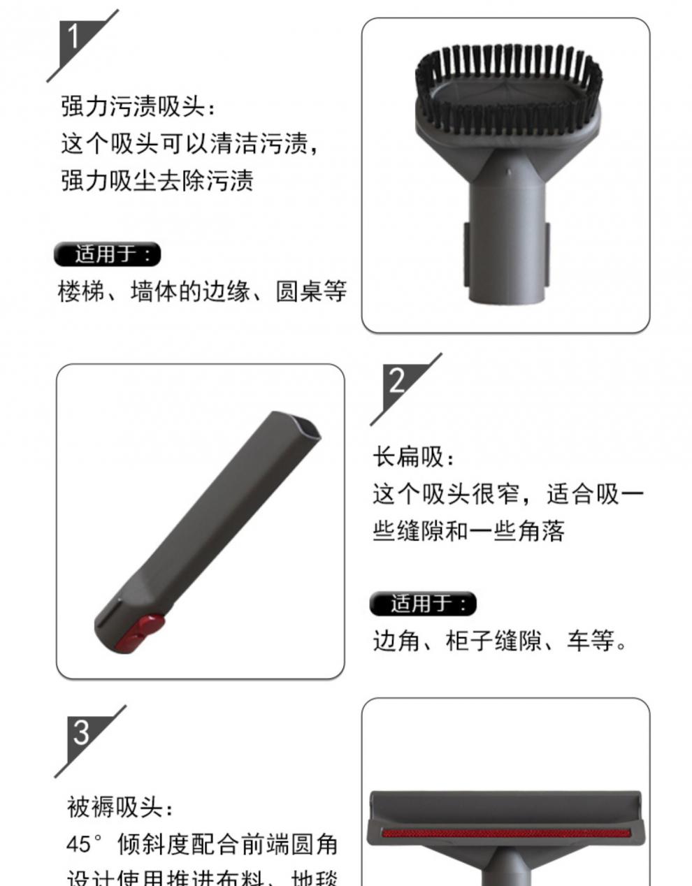 适配dyson戴森吸尘器配件v7v8v11窄缝隙吸头v10slim照明吸头滤网v10