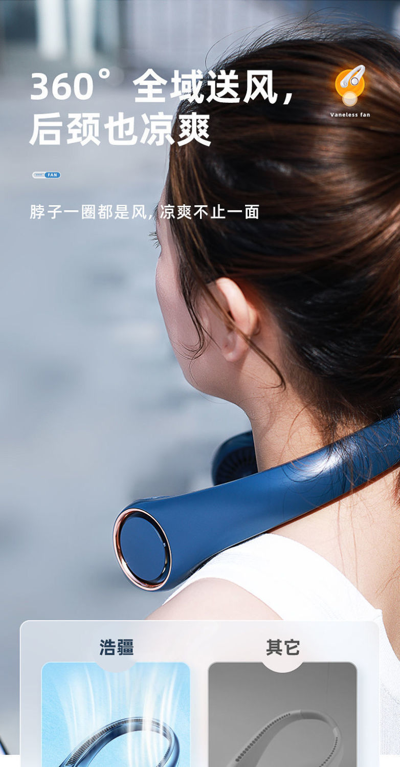 小米(mi)有品挂脖风扇懒人便携式学生迷你小型随身usb充电静音户外无