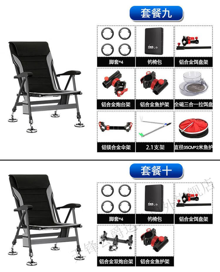 2022新款 空钩悟道钓椅多功能钓鱼椅折叠便携钓鱼椅子钓哈哈同款带头