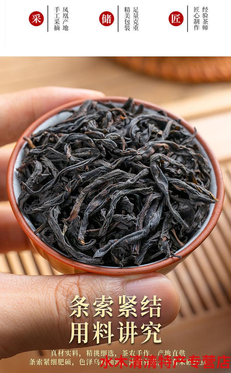 赤顶凤凰单丛夏春茶叶乌岽单枞鸭屎香蜜兰香礼盒装2021新茶鸭屎香蓝色