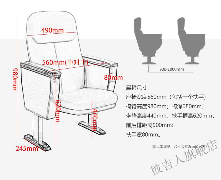 cad椅子尺寸标准图图片