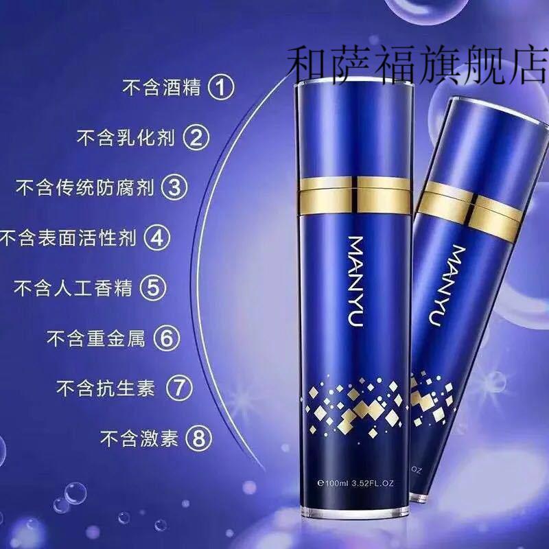 曼瑜天雅童颜霜隔离妆前乳持妆润肤焕颜提亮不油腻遮瑕修隔离颜霜童颜