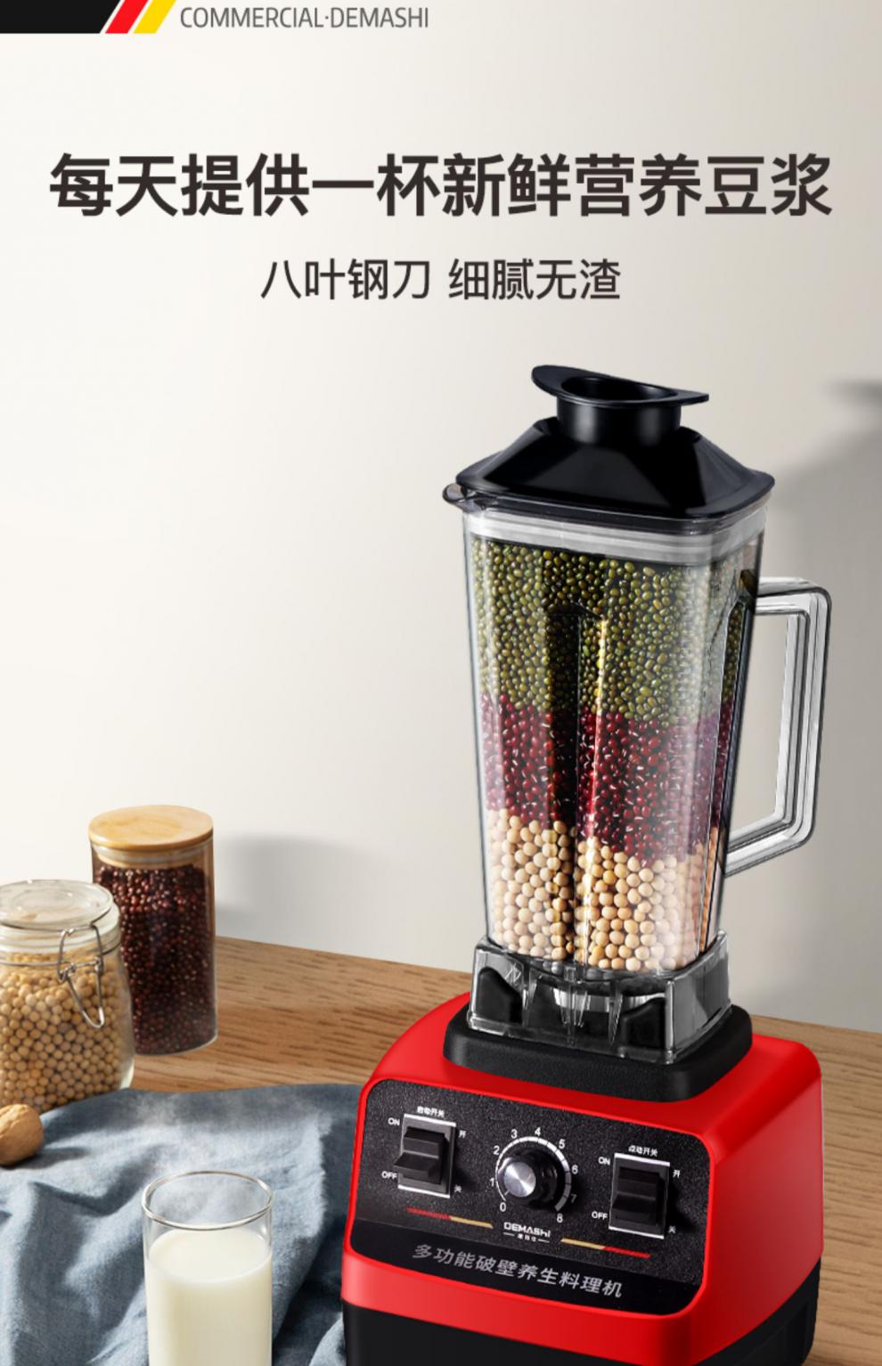 刨冰机家用沙冰机商用奶茶店果汁榨汁刨破冰碎冰沙家用搅拌破壁料理机