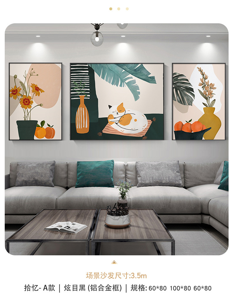 北欧ins风三联画北欧ins风装饰画客厅沙发背景墙挂画现代简约手绘油画