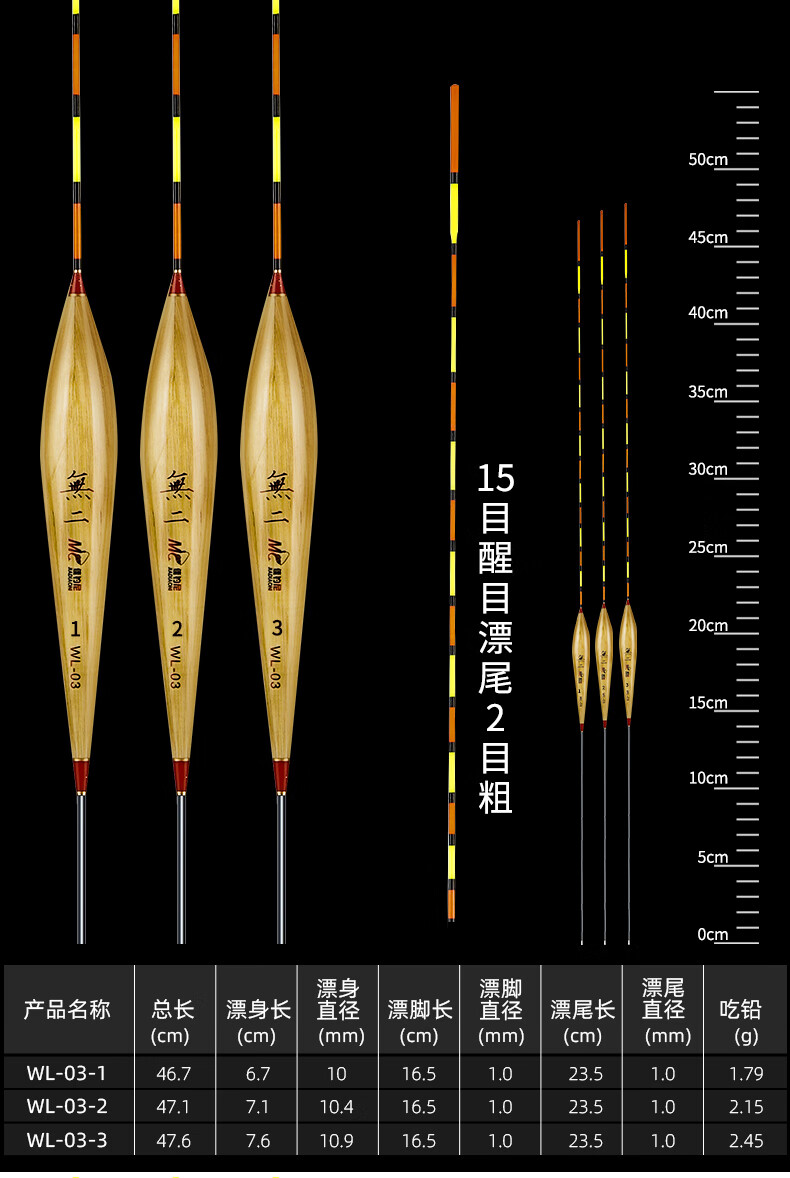 佳钓尼芦苇漂高灵敏轻口鲫鱼漂芦苇浮漂加粗醒目浮漂防风浪鱼漂 无二