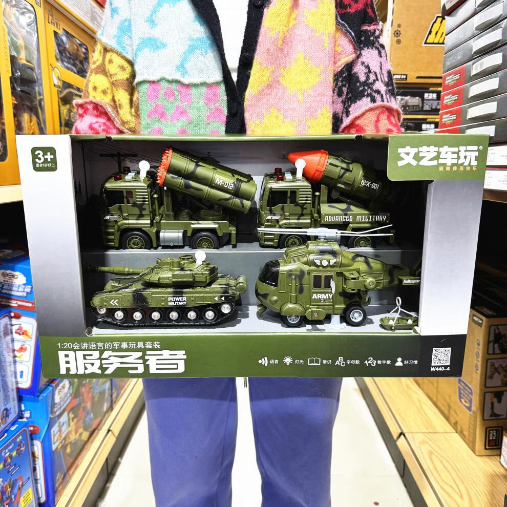 6698bf434089257c.jpg
