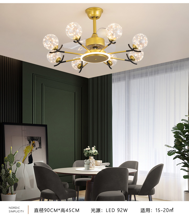 酷极现代简约吊灯电风扇灯餐厅灯客厅主卧室吸顶灯带风扇一体灯扇带灯